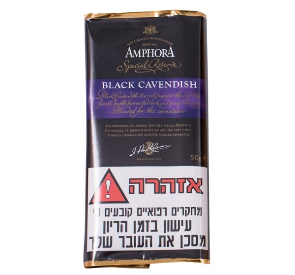 אמפורה בלק קבנדיש 50 גרם
