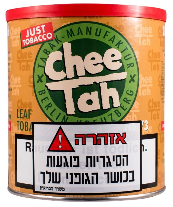 פלנטה- צ'יטה No.73 ירוק נטורל - 80 גר' למילוי