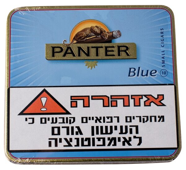 פנתר בלו 14 יח'